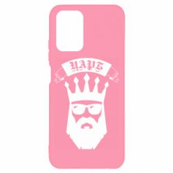 Чехол для Xiaomi Redmi Note 10 4G/10s The Bearded Tsar - PrintSalon