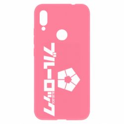 Чохол для Xiaomi Redmi Note 7 Blue Lock logo