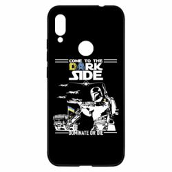 Чехол для Xiaomi Redmi Note 7 Come to the dark side, dominate or die - PrintSalon