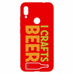 Чехол для Xiaomi Redmi Note 7 I like crafts beer - PrintSalon