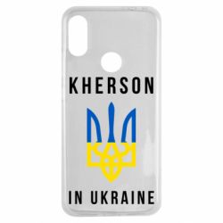 Чохол для Xiaomi Redmi Note 7 Херсон це Україна