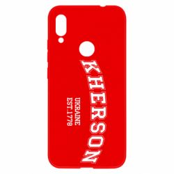 Чехол для Xiaomi Redmi Note 7 KHERSON - PrintSalon