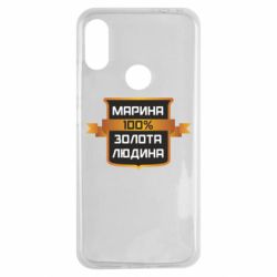 Чехол для Xiaomi Redmi Note 7 Марина 100% Золотой Человек - PrintSalon