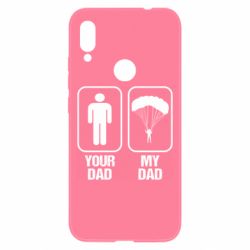 Чехол для Xiaomi Redmi Note 7 my dad - PrintSalon