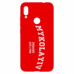 Чехол для Xiaomi Redmi Note 7 MYKOLAYIV - PrintSalon