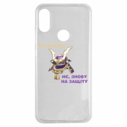 Чохол для Xiaomi Redmi Note 7 На кріти? - PrintSalon