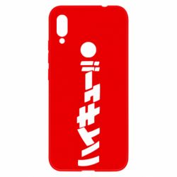 Чохол для Xiaomi Redmi Note 7 Naruto letters - PrintSalon