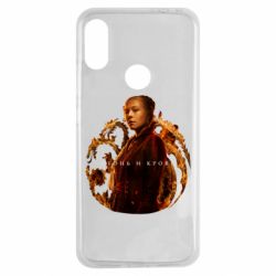 Чехол для Xiaomi Redmi Note 7 Рейнира Таргариен - PrintSalon