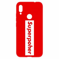 Чехол для Xiaomi Redmi Note 7 Suaoperpoher - PrintSalon