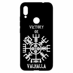 Чехол для Xiaomi Redmi Note 7 Вальгалла руны - PrintSalon