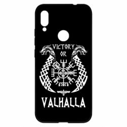 Чехол для Xiaomi Redmi Note 7 Victory of Valhalla. - PrintSalon