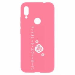 Чехол для Xiaomi Redmi Note 7 Violet Evergarden logo - PrintSalon