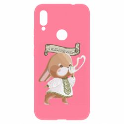 Чехол для Xiaomi Redmi Note 7 Заяц украинец! С Новым Годом 2023 - PrintSalon