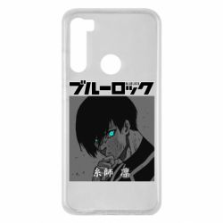 Чехол для Xiaomi Redmi Note 8 Аниме Йоичи Исаги - PrintSalon