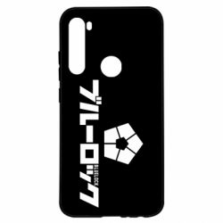 Чехол для Xiaomi Redmi Note 8 Blue Lock logo