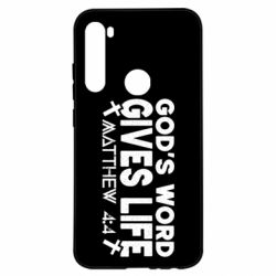 Чехол для Xiaomi Redmi Note 8 Cod's word gives like - PrintSalon