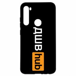 Чехол для Xiaomi Redmi Note 8 ДШВ Hub - PrintSalon