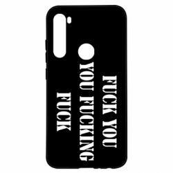 Чехол для Xiaomi Redmi Note 8 Fuck you fucking fuck - PrintSalon