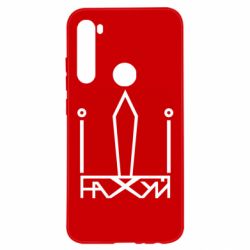 Чехол для Xiaomi Redmi Note 8 Герб Украины иди - PrintSalon