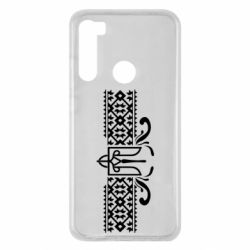 Чехол для Xiaomi Redmi Note 8 Из Украины, From Ukraine with Love - PrintSalon