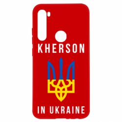 Чехол для Xiaomi Redmi Note 8 Kherson in Ukraine