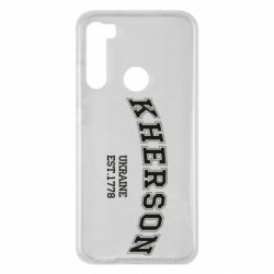 Чехол для Xiaomi Redmi Note 8 KHERSON - PrintSalon