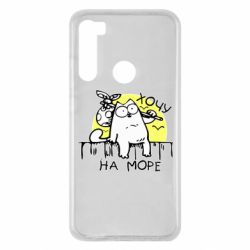 Чехол для Xiaomi Redmi Note 8 Кот Саймона, хочу на море - PrintSalon