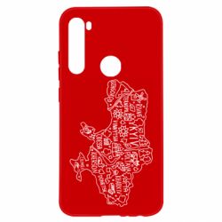 Чехол для Xiaomi Redmi Note 8 Map Ukraine - PrintSalon