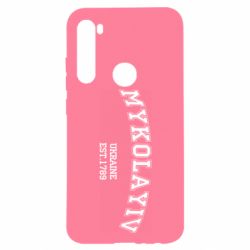 Чехол для Xiaomi Redmi Note 8 MYKOLAYIV - PrintSalon