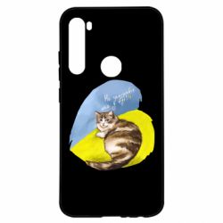 Чехол для Xiaomi Redmi Note 8 Не забывайте о нас - PrintSalon