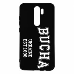 Чехол для Xiaomi Redmi Note 8 Pro BUCHA - PrintSalon