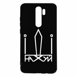 Чехол для Xiaomi Redmi Note 8 Pro Герб Украины иди - PrintSalon