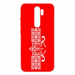 Чехол для Xiaomi Redmi Note 8 Pro Из Украины, From Ukraine with Love - PrintSalon