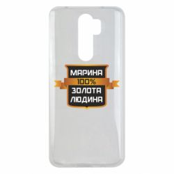 Чехол для Xiaomi Redmi Note 8 Pro Марина 100% Золотой Человек - PrintSalon