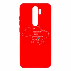 Чохол для Xiaomi Redmi Note 8 Pro Моя зона комфорту - це 603548 кілометрів квадратних - PrintSalon