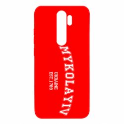 Чехол для Xiaomi Redmi Note 8 Pro MYKOLAYIV - PrintSalon