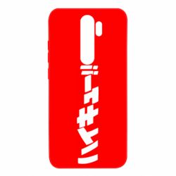 Чохол для Xiaomi Redmi Note 8 Pro Naruto letters