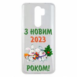 Чохол для Xiaomi Redmi Note 8 Pro З новим роком. Зайці