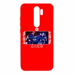 Чехол для Xiaomi Redmi Note 8 Pro Синяя тюрьма - PrintSalon