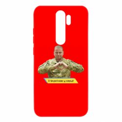 Чехол для Xiaomi Redmi Note 8 Pro З Україною у серці! - PrintSalon