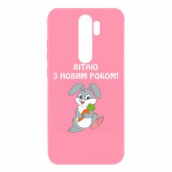 Чохол для Xiaomi Redmi Note 8 Pro Заєць вітає