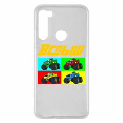 Чехол для Xiaomi Redmi Note 8 Спыш и Чудо Машинки - PrintSalon