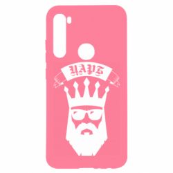 Чехол для Xiaomi Redmi Note 8 The Bearded Tsar - PrintSalon