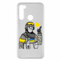 Чехол для Xiaomi Redmi Note 8 Военный с сердечком - PrintSalon