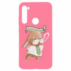 Чехол для Xiaomi Redmi Note 8 Заяц украинец! С Новым Годом 2023 - PrintSalon