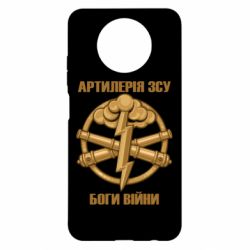 Чехол для Xiaomi Redmi Note 9 5G/Redmi Note 9T Артилерия ВСУ, боги войны - PrintSalon