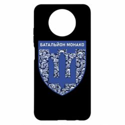 Чохол для Xiaomi Redmi Note 9 5G/Redmi Note 9T Батальйон Монако - PrintSalon