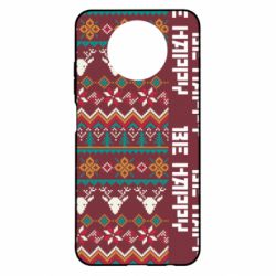 Чохол для Xiaomi Redmi Note 9 5G/Redmi Note 9T Be Happy - Deers Pattern - PrintSalon