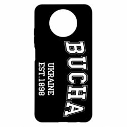 Чехол для Xiaomi Redmi Note 9 5G/Redmi Note 9T BUCHA - PrintSalon