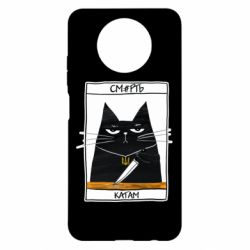 Чехол для Xiaomi Redmi Note 9 5G/Redmi Note 9T Чорний кіт - Смерть катам - PrintSalon